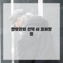 오송한의원 이미지