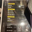 샤브렐라군포 | 군포 송정지구 삼겹살 두툼돈288 다녀왔어요