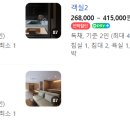 삼동 산1-4 이미지