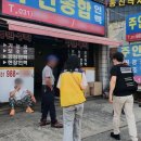 외국인직업소개소