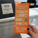 웨스턴차이나 이미지