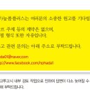 (주)늘품플러스 - 4917 | (주)늘품플러스
