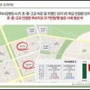 센트럴푸르지오아파트 이미지