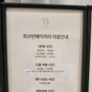 베이커리 빈매대