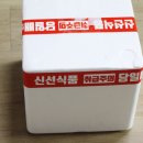 프랑테리 펫푸드 | 강아지 화식 애견수제간식 추천 프랑테리펫푸드 테리린 후기