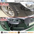 목동현대자동차공업사 이미지