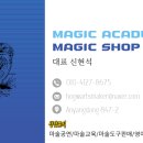 숲속이삭어린이집 이미지