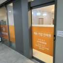 예손지압안마원 이미지