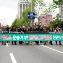 홍보운수 이미지