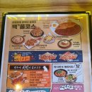 백스비어 상일점