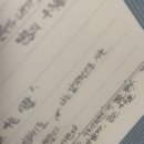 (주)에이지유통 | 왓츠인마이블로그 - 방중세 편