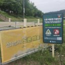 불곡중학교 이미지