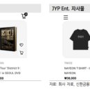 와이지 YG몰 네이버블로그