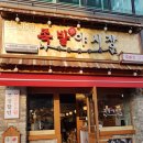 족발야시장서충주점