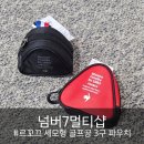 세모 골프 이미지