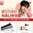 척추나한의원 이미지