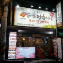 동대문역 6번출구 뒤 이미지