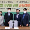 바로그린푸드 이미지