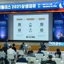 상생부동산중개사무소 이미지