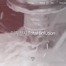 유진바이오 이미지