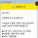 본때 부천시청점 이미지