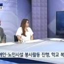 TBS-TV 교통방송에서 이미지