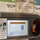 GS25반여점 | 무인공병회수기 이용해본 후기! 위치/사용법
