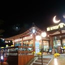 송원보리밥 이미지