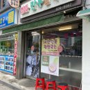 남문 만두 칼국수 이미지