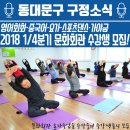 동대문구 문화회관 이미지