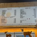 강창구의 찹쌀진순대 평내점 네이버블로그