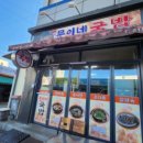 방가보리밥 이미지