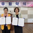 천안희망나눔봉사센터 이미지