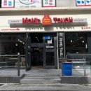 맘스터치 서대신점 이미지