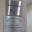 광명 | 새솔동 왁싱 저통증 슈가링왁싱으로 광명 찾고 온 솔직 후기ㅣ리뮤드 왁싱, 속눈썹