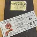 천안 백석동 화덕피자 맛집 [피체리아한스] 강추👍🍕
