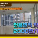 삼성s공인중개사사무소 이미지