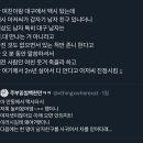 근데 진짜 택시 기사님들 찐임 이미지