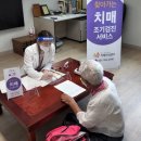 성우아파트경로당 이미지