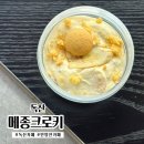 [독산카페]독산동카페 디저트맛집 메종크로키