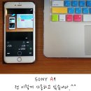 소니지우