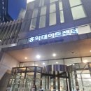 어울림 소극장 | 홍익대아트센터 뮤지컬 인화 관람 후기 (홍지희, 최수현)