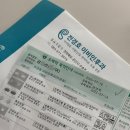아이스크림샵마트 조촌점