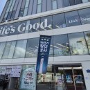 LG전자 일산서비스센터 | 가전제품 1위 친절한 LG 서비스센터 방문 후기 [LG전자 송파서비스센터]