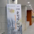 수정커뮤니티센터주차장 이미지