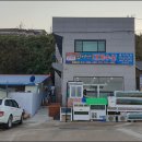 김서방대게수산 이미지