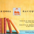 꿈벗컴퍼니 이미지