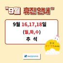 다나정형외과의원 이미지