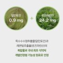코어앤플러스