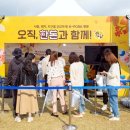 금관축산